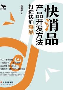遂命