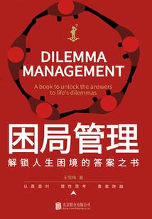 是梦久应醒矣