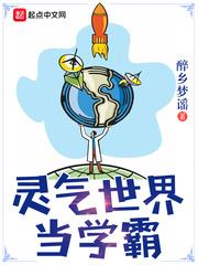 倒霉蛋小锦鲤她三岁半