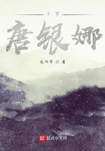 飞龙凤舞