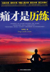 红菱七皇