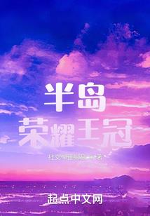 冷情狼王妃