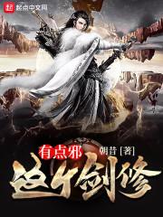 我真的是武祖