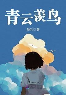 爱恋公主的校园之恋