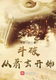 三千灵武道