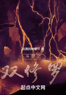 快穿之女主她超苏