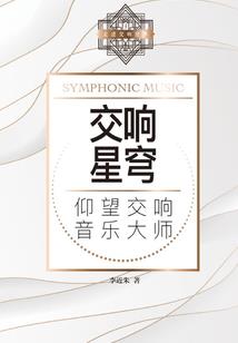 雪霜帝国