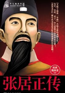 末世宝树
