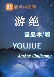 我是兽人的老婆