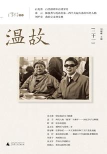 娘子节操已掉