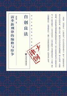 归元诀