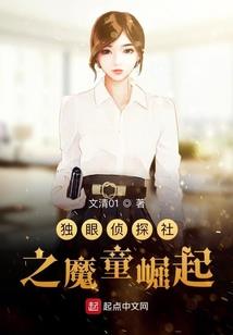 她的转角