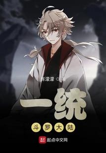 黑月妖行