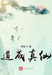 天地死局