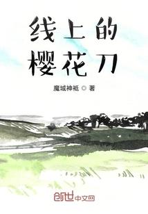 魔妃你别跑
