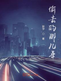 倾城公主桃花多