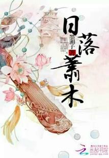 铩羽世界
