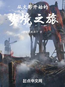 雷遁查克拉模式