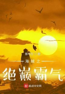 重生之凤女归来