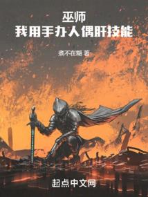 墨尚倾情缘天定