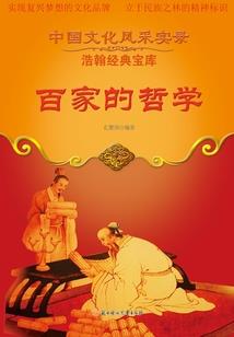 武铠之黑暗至尊