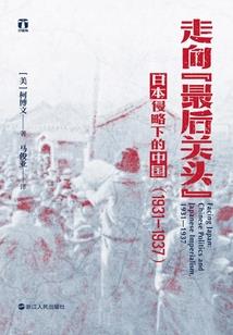 木棉花下的母亲