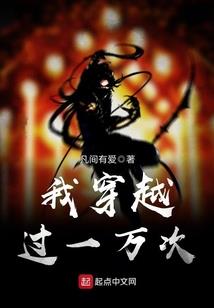 星战潜伏