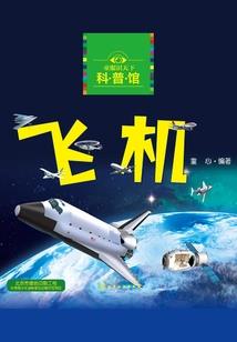 桃林高校灵异事件