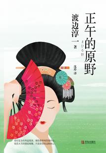 狼王戏妃