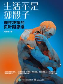 洪武之灵