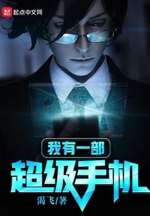 剑殊，千秋纵横