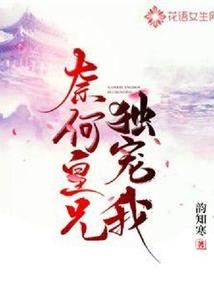进入迷林峰