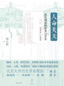 莫纳德遗迹