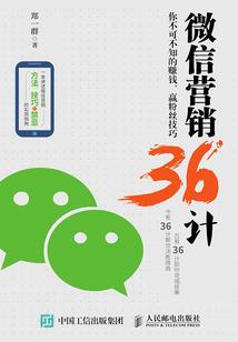 云天决