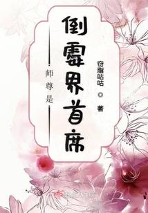 四象惊变