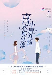 我真不想做龙王