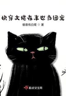 魔道无垠