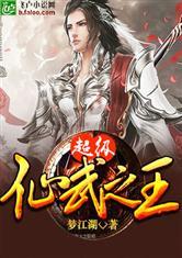 甜心的校园异能之路