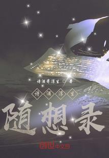 长女如珠