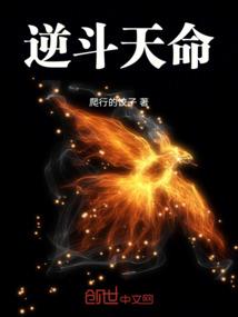 上古迷局