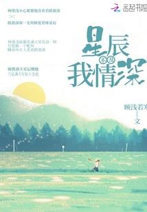 心若向暖安之若素