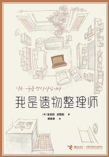 新时代始皇