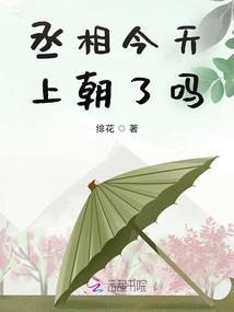 修真之天之痕