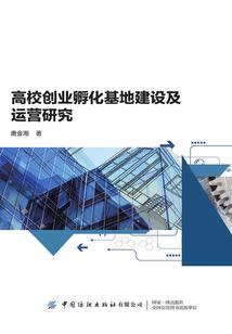 魔界第一大弟子
