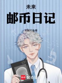 全球轮回：我熟悉剧情