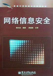 狐女莫离