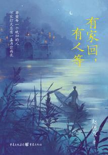 不许这么说我老公
