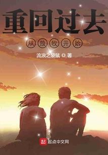 千古帝魂