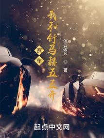 羽骨