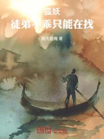 魂灭苍澜